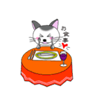 ニャッピのゆる～い1日（個別スタンプ：19）
