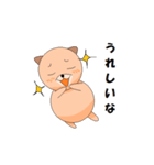チャッピーの日常（個別スタンプ：2）