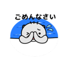 ラッコのSEさん（個別スタンプ：36）