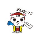 かわゆくコミュニティン（個別スタンプ：32）