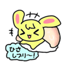 ダジャレ寿司（個別スタンプ：35）