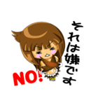 猛禽 擬人化編 肉食系女子（個別スタンプ：12）