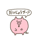 ゆるダジャレ2（個別スタンプ：26）