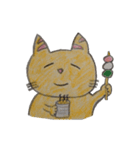 猫だらけ！（個別スタンプ：13）