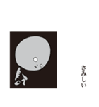 ガイコツと仲間達（個別スタンプ：6）