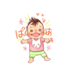 物申す赤ちゃん。（個別スタンプ：15）