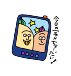 のぺ〜っと星人（個別スタンプ：3）