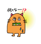 のぺ〜っと星人（個別スタンプ：4）