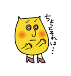 のぺ〜っと星人（個別スタンプ：5）