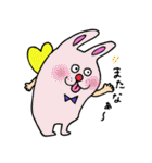 のぺ〜っと星人（個別スタンプ：7）