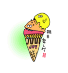のぺ〜っと星人（個別スタンプ：13）