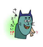 のぺ〜っと星人（個別スタンプ：17）