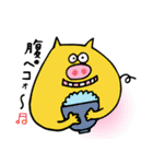 のぺ〜っと星人（個別スタンプ：18）