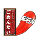 博多弁たいアザラシ！受験用にも！（個別スタンプ：27）