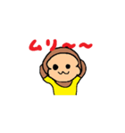 ロミド（個別スタンプ：6）