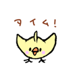 ピヨさん（個別スタンプ：34）