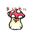 ピヨさん（個別スタンプ：37）