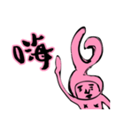 PINK MAGIC (Da Lang Talk One Word)（個別スタンプ：35）