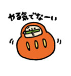 合格応援だるま（個別スタンプ：16）