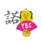 ちょんまげ タイム（個別スタンプ：17）