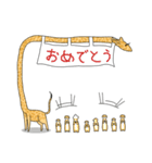 ただのきりん（個別スタンプ：16）