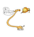 ただのきりん（個別スタンプ：32）
