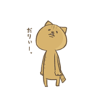 猫日和2（個別スタンプ：16）