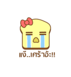 nompang（個別スタンプ：8）