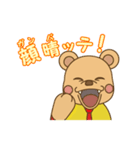 わくわーくま2（個別スタンプ：4）