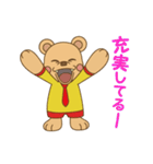 わくわーくま2（個別スタンプ：11）