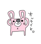 うさぎとくま（個別スタンプ：30）