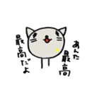 タレネコ一家（野球応援バージョン）（個別スタンプ：17）