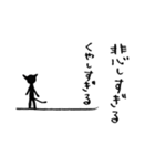 タレネコ一家（野球応援バージョン）（個別スタンプ：30）