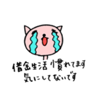 タレネコ一家（野球応援バージョン）（個別スタンプ：35）