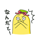 ジョジョ バナナ/既読無視(日本語)（個別スタンプ：15）