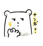 もやもやさせるシロクマスタンプ（個別スタンプ：8）