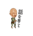 続☆うちの祖父。（個別スタンプ：15）