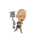 続☆うちの祖父。（個別スタンプ：18）