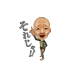 続☆うちの祖父。（個別スタンプ：24）