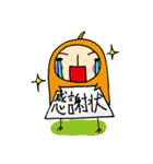 ひよこの「ひよぽ」4（個別スタンプ：11）
