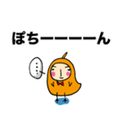 ひよこの「ひよぽ」4（個別スタンプ：32）