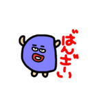 MOON氏 めぐちゃんとその仲間たちPart10（個別スタンプ：33）