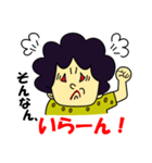 おばちゃん（個別スタンプ：39）