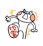 オタクねこ・にけねこ（個別スタンプ：17）