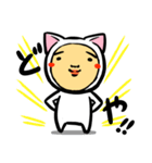 気弱な猫太くん（個別スタンプ：16）