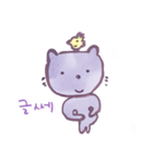 ハングル にゃーさま。（個別スタンプ：28）