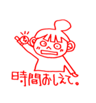 ままスタンプ（個別スタンプ：3）