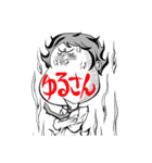 アゴ文字（個別スタンプ：9）