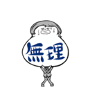 アゴ文字（個別スタンプ：14）