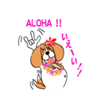 フラビーグル（個別スタンプ：4）